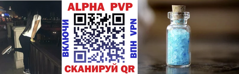 Alpha-PVP СК КРИС  купить наркоту  Бикин 