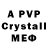 MDMA crystal Vanuhi Poxosyan