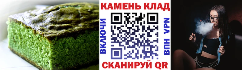 Печенье с ТГК конопля  Бикин 