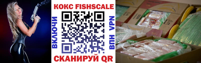 КОКАИН VHQ Бикин
