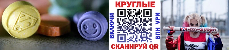 Ecstasy TESLA  как найти закладки  Бикин 