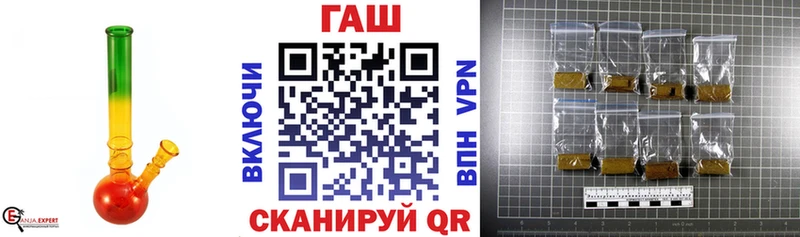 ГАШИШ гарик где продают наркотики Бикин