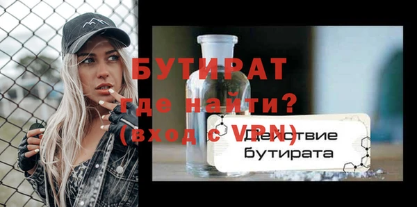 не бодяженный Балабаново