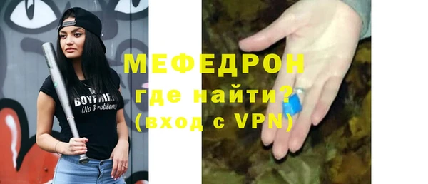 MESCALINE Осинники