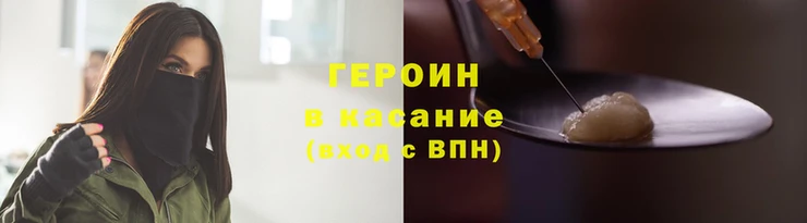 MESCALINE Осинники