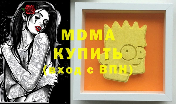марихуана Баксан
