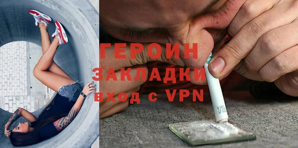 альфа пвп Балахна