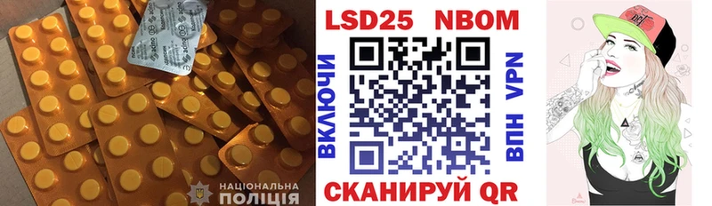 Лсд 25 экстази ecstasy  Бикин 