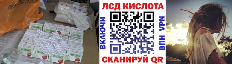 LSD-25 экстази кислота Бикин