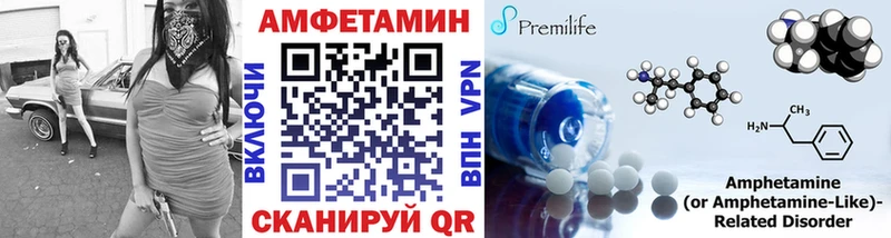 Метамфетамин мет где можно купить наркотик Бикин