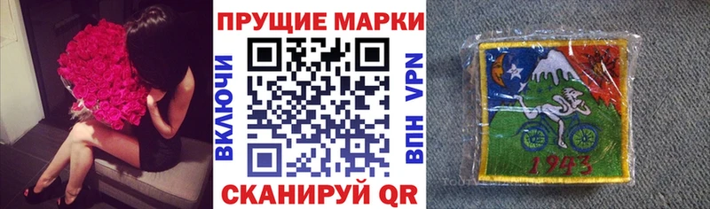 Наркотические марки 1,5мг Бикин