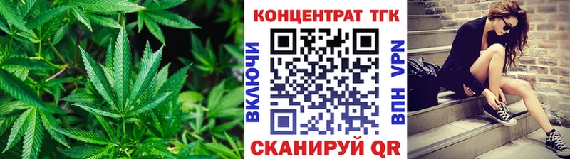 ТГК жижа  Бикин 