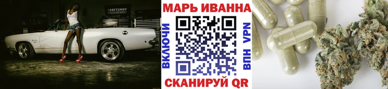 Шишки марихуана конопля Бикин